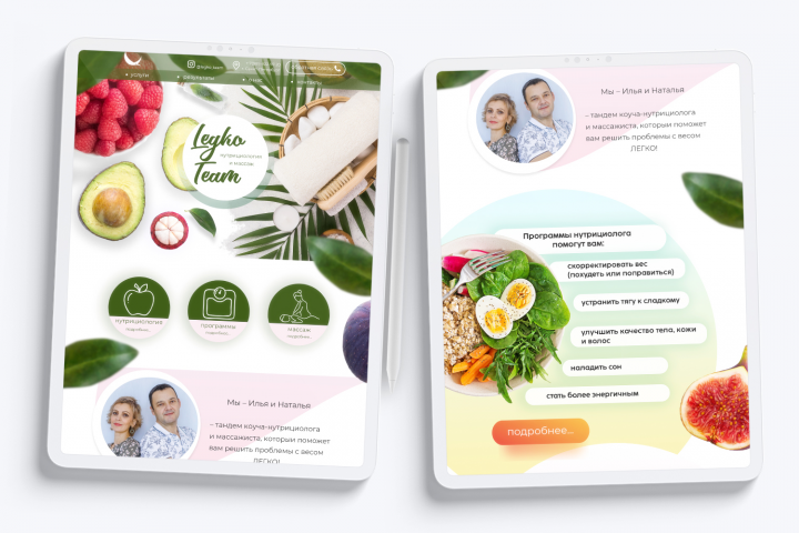 Создание корпоративного landing-сайта