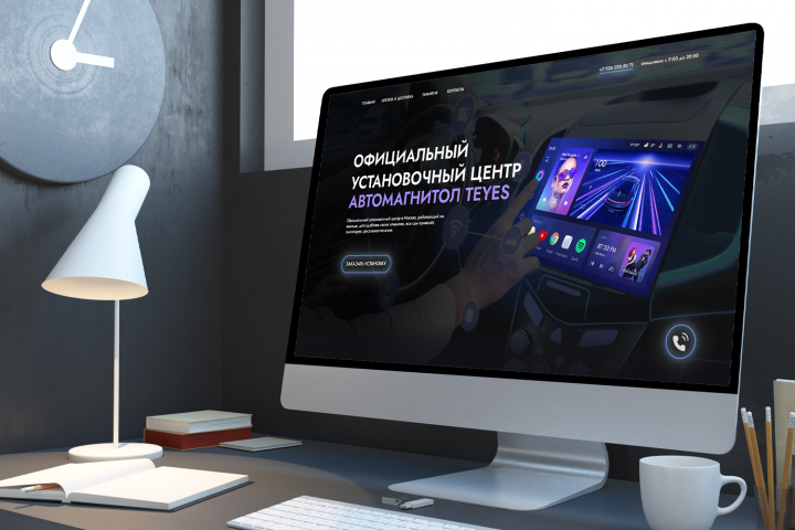 Создание корпоративного landing-сайта