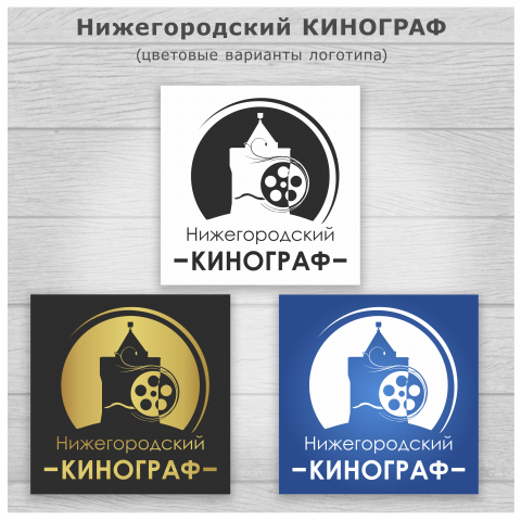 логотип для кинопоказов