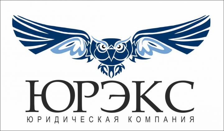 Юридическая компания