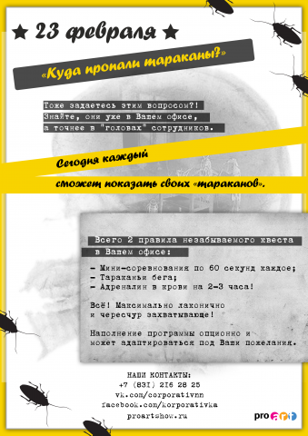 КП мероприятия