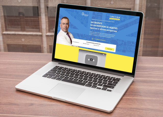 Создание сайта на курс по английскому Юрия Дружбинского