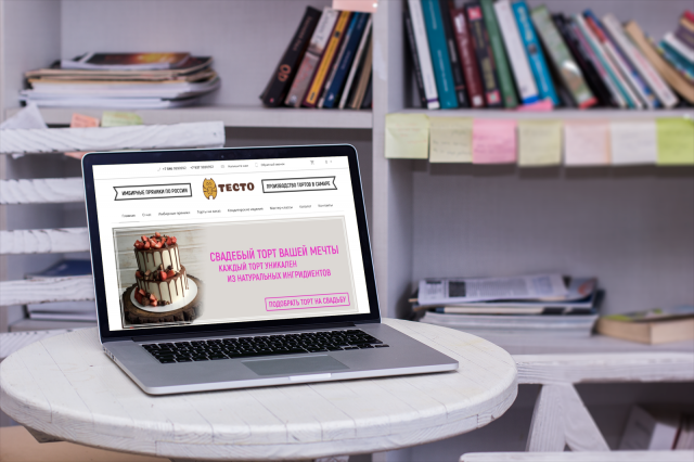 Создание сайта кондитерской