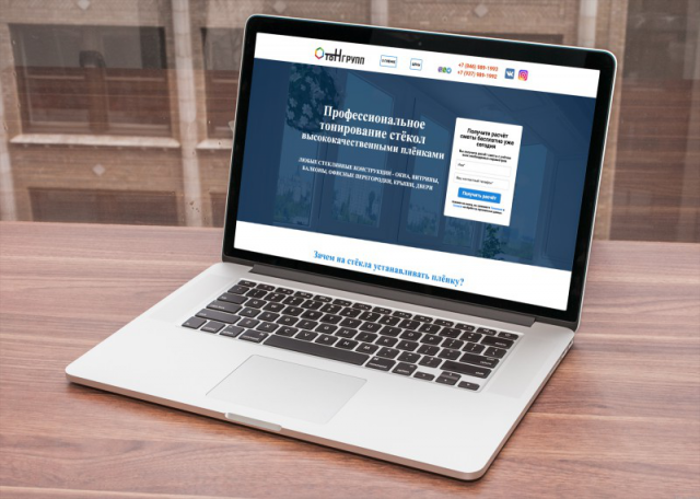 Одностраничный сайт по тонированию и бронированию окон