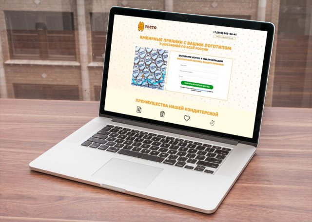 Сайт-одностраничник для кондитерской