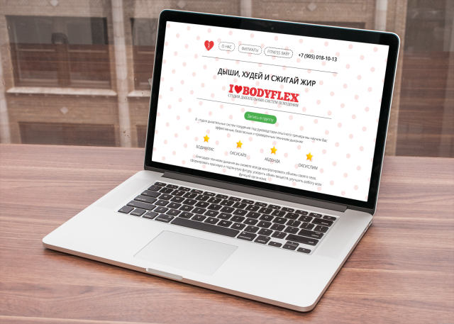 Создание сайта для студии Бодифлекса