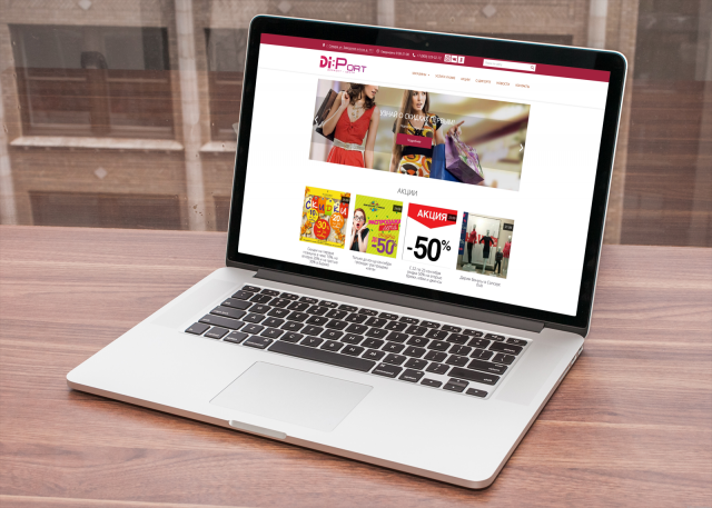 Администрирование сайта торгового центра