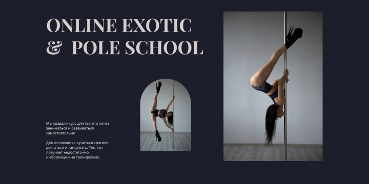 Работа 4151517