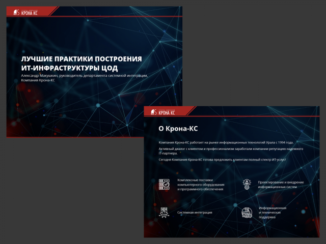 Работа 3742464