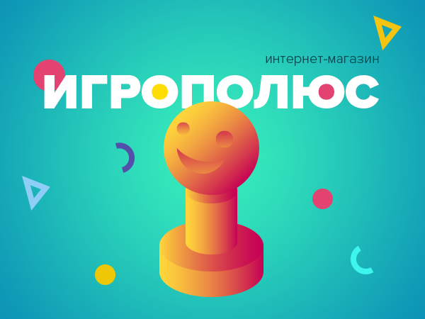 Магазин настольных игр Игрополюс