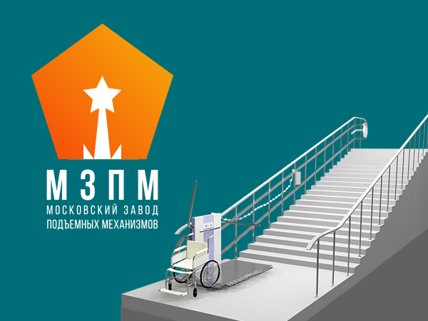 Сайт-каталог Московского Завода Подъемных Механизмов