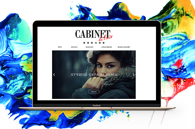 Сайт журнала Cabinet del'art