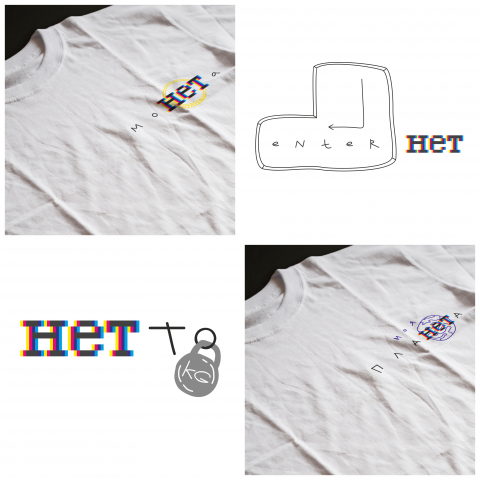 No. принты на майки