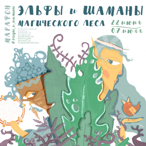 Афиша. иллюстрации