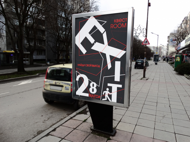 Баннер