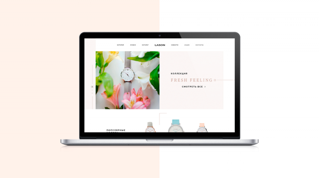 Интернет-магазин