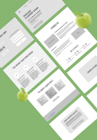 Прототип для Лендинга