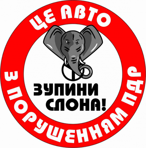 Логотип для социальной организации