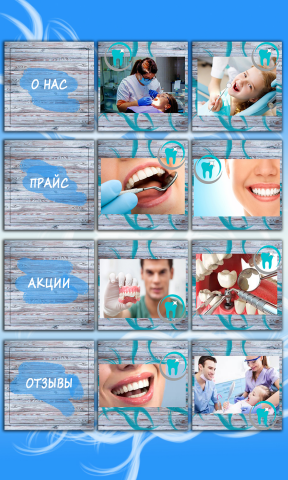 оформление для соц сети стоматологической клиники