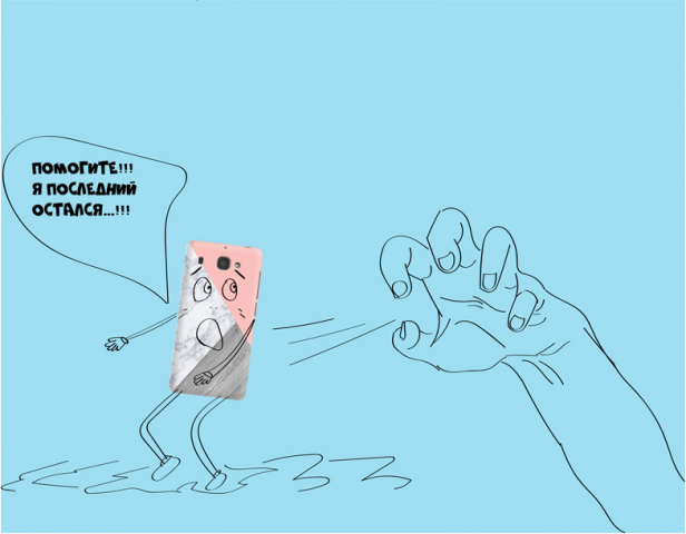 Рекламная иллюстрация для интернет-магазина чехлов