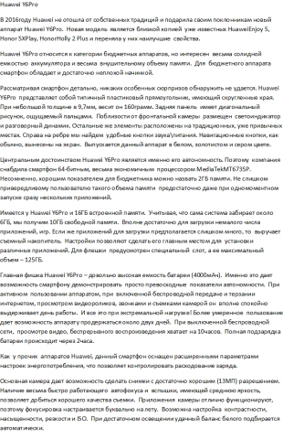 Работа 3471673