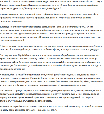 Работа 3471674