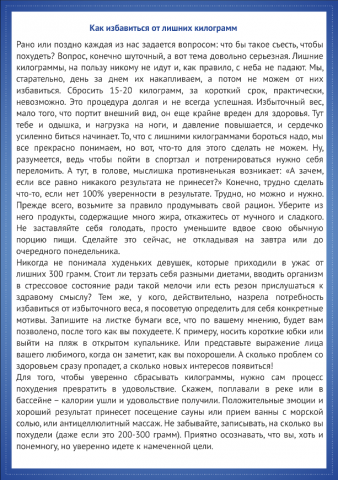 Работа 3460753