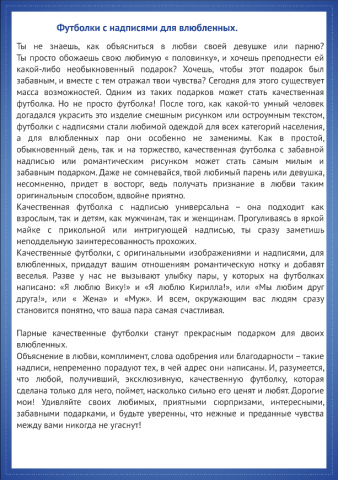 Работа 3460751