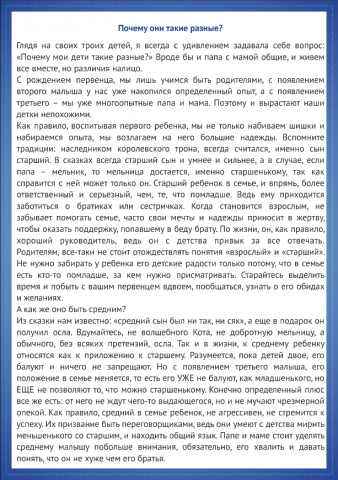 Работа 3460760