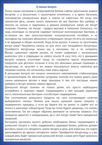 Работа 3460757