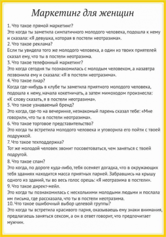 Работа 3460764