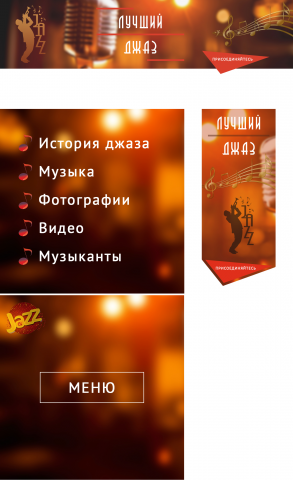 Оформление сообщества ВК