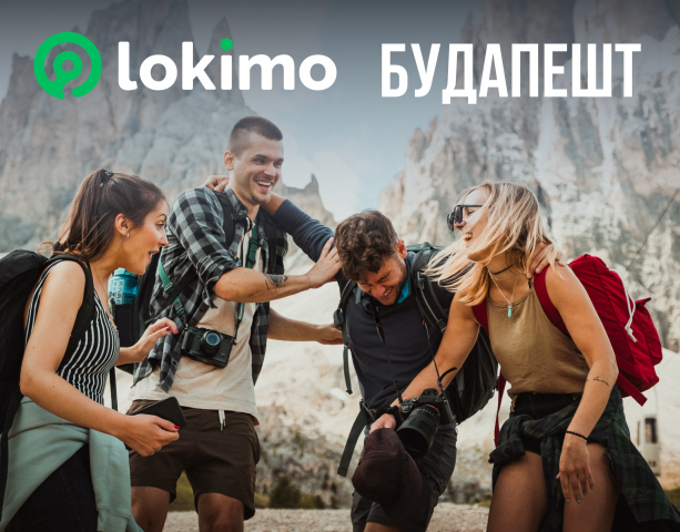 Лендинг для авторского тура