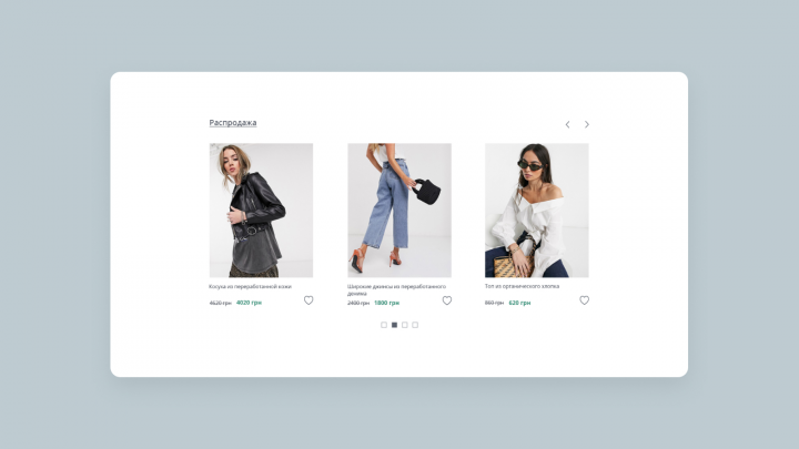 Дизайн главной страницы магазина Minful Fashion