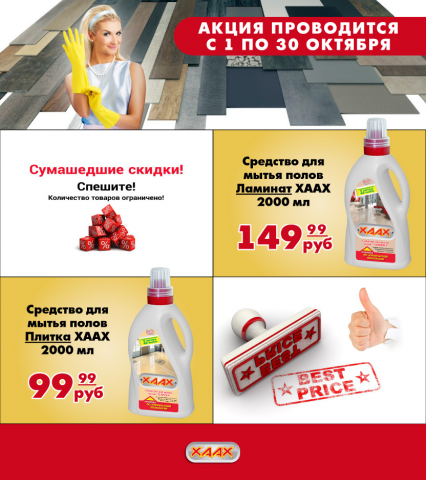 Работа 3794818