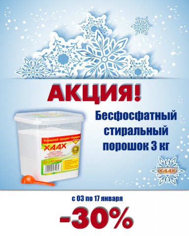 Работа 3794817