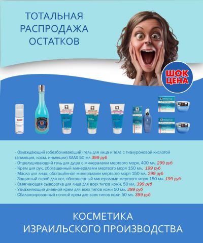 Работа 3794815