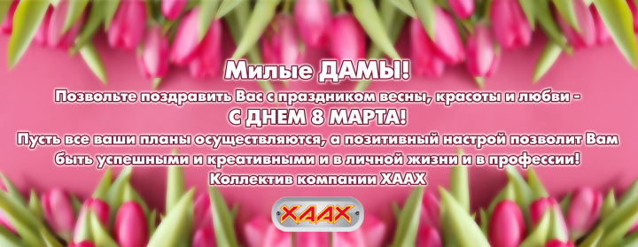 Работа 3794826