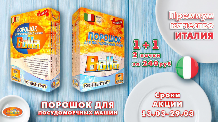 Работа 3794834
