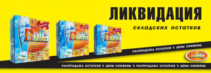 Работа 3794833