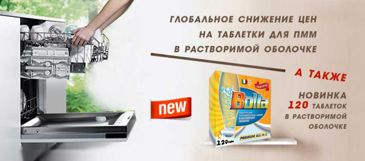 Работа 3794832