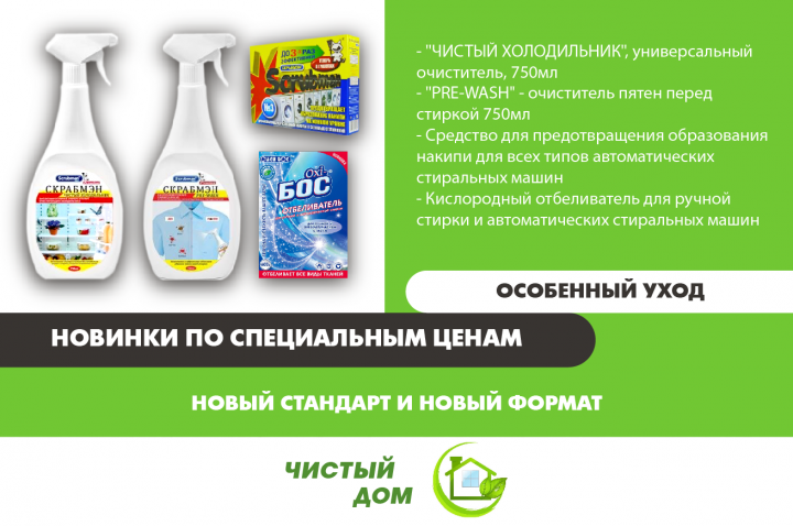 Работа 3794831