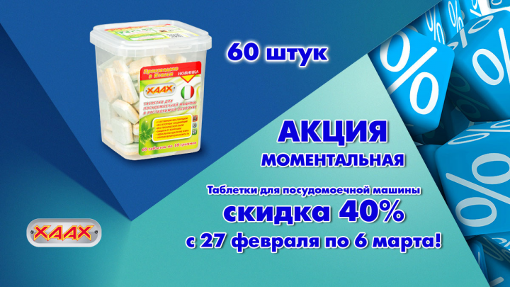 Работа 3794830