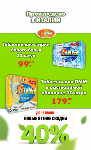 Работа 3794829
