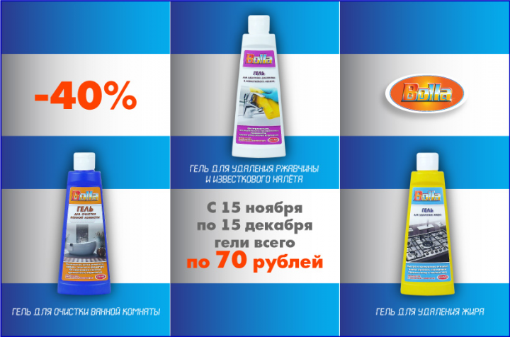 Работа 3794828