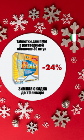Работа 3794827
