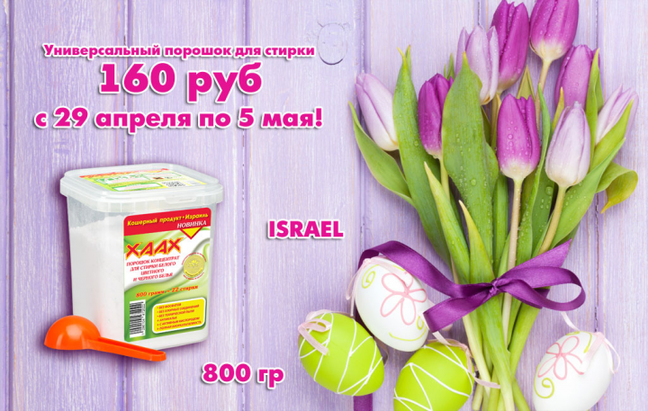 Работа 3794824