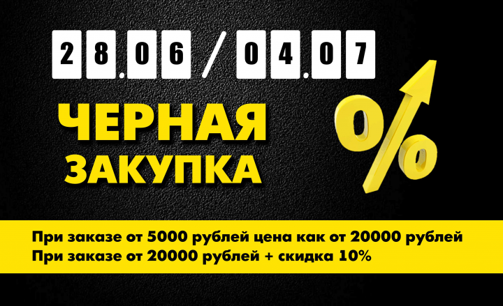 Работа 3794823