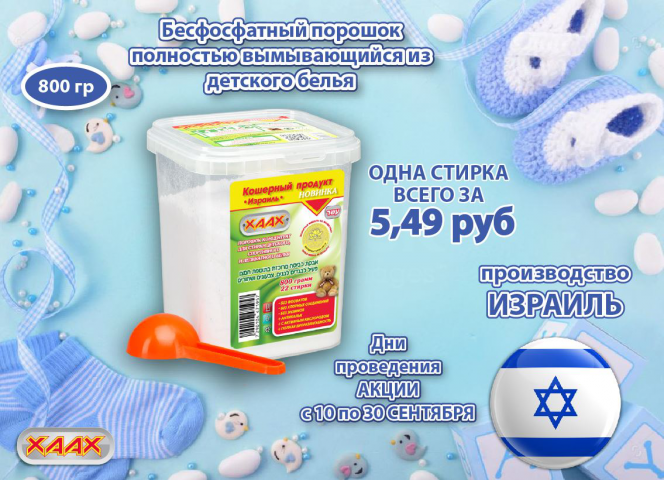 Работа 3794822