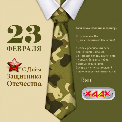 Работа 3794821